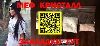 гашик Малгобек