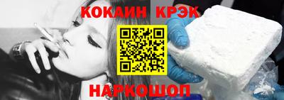 гашик Малгобек