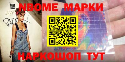 экстази Мариинск