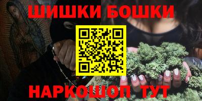 гашик Малгобек