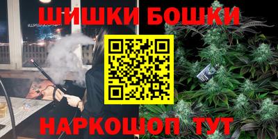 гашик Малгобек