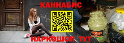гашик Малгобек
