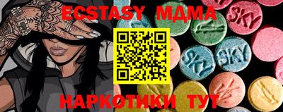 прущие грибы Малоярославец