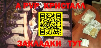 прущие грибы Малоярославец