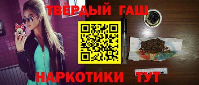 гашик Малгобек