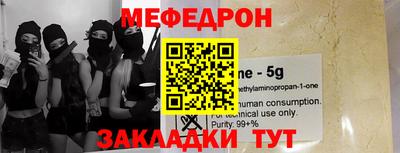 экстази Мариинск