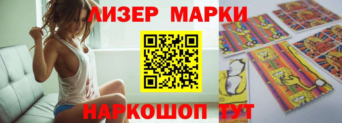LSD-25 экстази ecstasy  Вход с VPN  ЛСД экстази ecstasy  Балтийск 