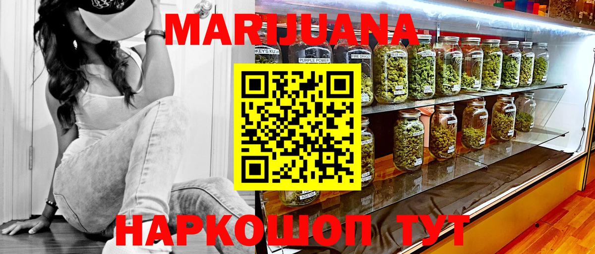 Балтийск  Шишки марихуана тримм  Вход с VPN  Шишки марихуана Amnesia 